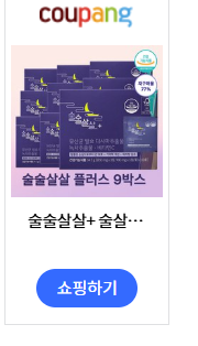 다이어트