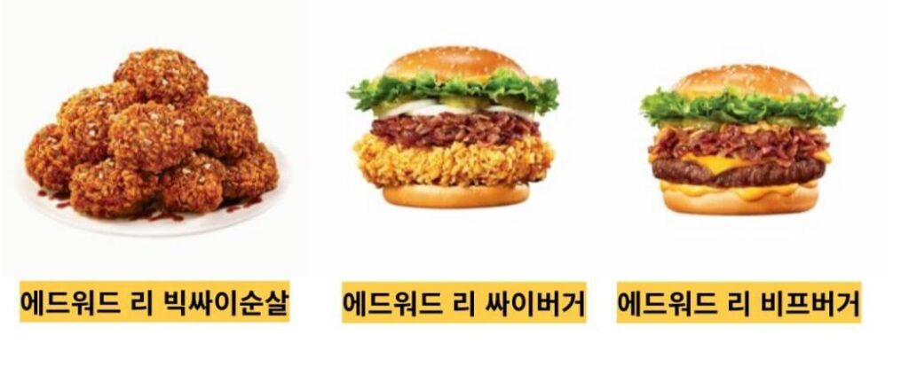 맘스터치 사전예약 신메뉴 3종