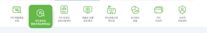 여신금융혐회홈페이지
