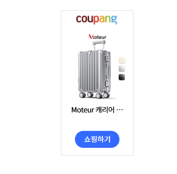 여행상품