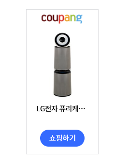 공기청정기