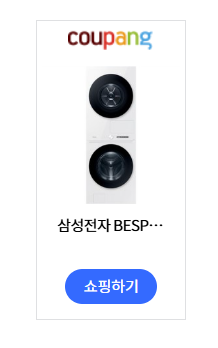 쿠팡