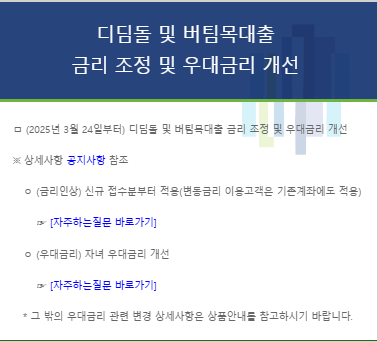 전세자금대출
